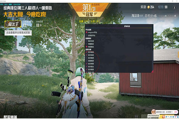 CF辅助作者仙王透视自瞄效果